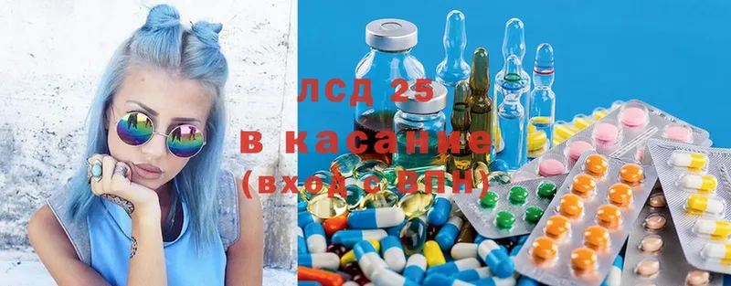 LSD-25 экстази ecstasy  что такое наркотик  Бирск 