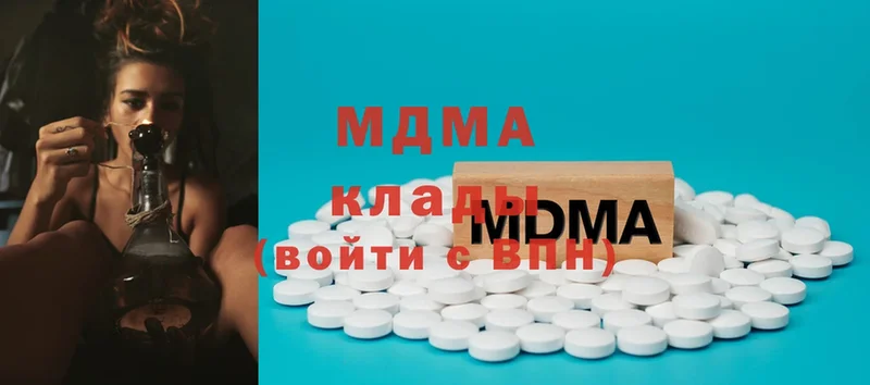 MDMA VHQ  Бирск 